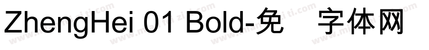 ZhengHei 01 Bold字体转换